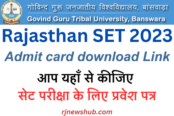 Rajasthan SET exam 2023 Admit card link